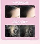 Natural Hairline Powder - 3 Colors - 102# Dark Brown - 2.5g