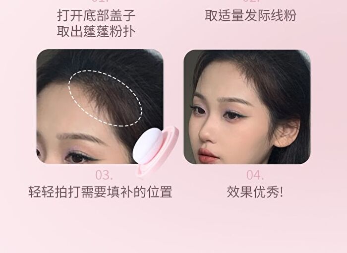 Natural Hairline Powder - 3 Colors - 102# Dark Brown - 2.5g