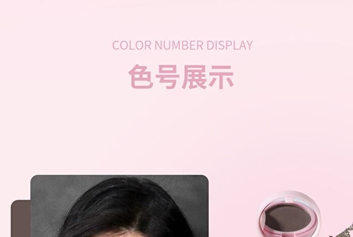 Natural Hairline Powder - 3 Colors - 102# Dark Brown - 2.5g