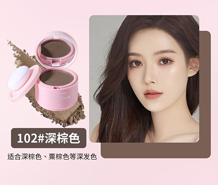 Natural Hairline Powder - 3 Colors - 103# Light Brown - 2.5g