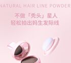 Natural Hairline Powder - 3 Colors - 103# Light Brown - 2.5g