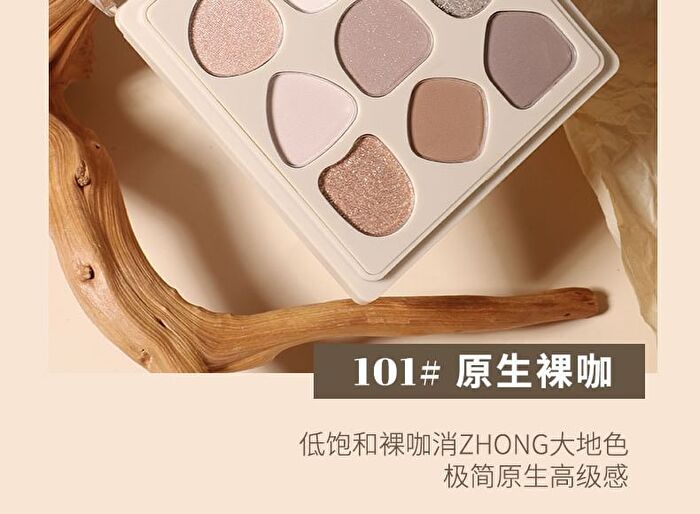 Geometry 9-Color Eyeshadow Palette - 2 Types - 101# Nude Coffee - 9g