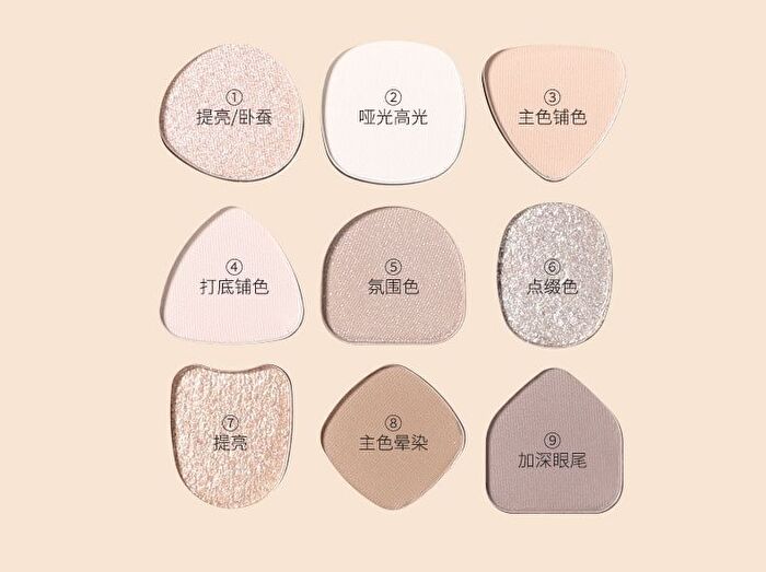 Geometry 9-Color Eyeshadow Palette - 2 Types - 101# Nude Coffee - 9g