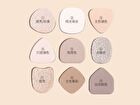 Geometry 9-Color Eyeshadow Palette - 2 Types - 101# Nude Coffee - 9g