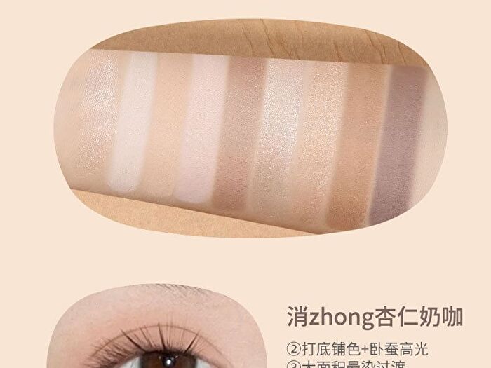 Geometry 9-Color Eyeshadow Palette - 2 Types - 101# Nude Coffee - 9g