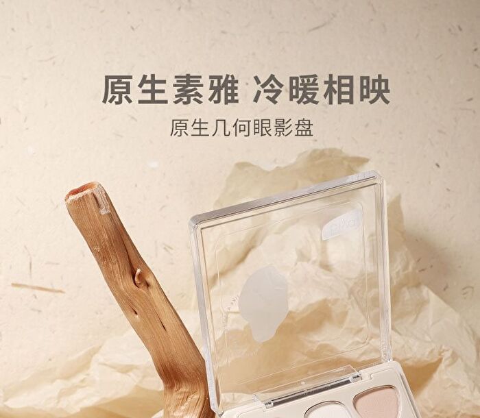 Geometry 9-Color Eyeshadow Palette - 2 Types - 101# Nude Coffee - 9g