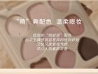 Geometry 9-Color Eyeshadow Palette - 2 Types - 101# Nude Coffee - 9g
