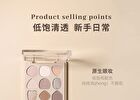 Geometry 9-Color Eyeshadow Palette - 2 Types - 101# Nude Coffee - 9g