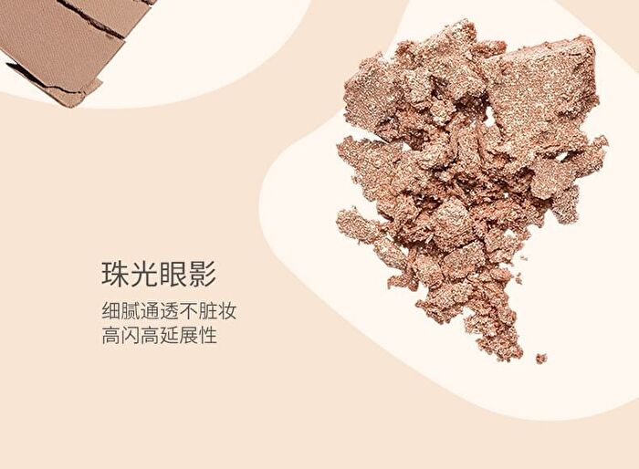 Geometry 9-Color Eyeshadow Palette - 2 Types - 101# Nude Coffee - 9g