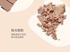 Geometry 9-Color Eyeshadow Palette - 2 Types - 101# Nude Coffee - 9g
