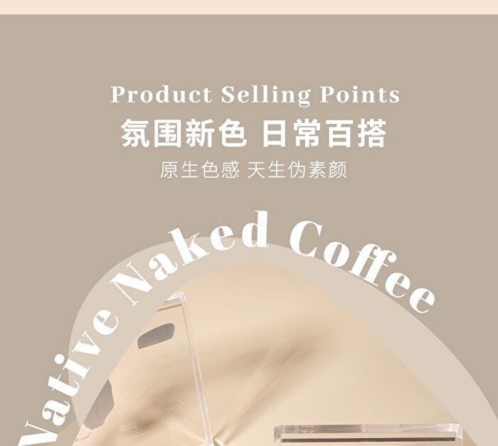 Geometry 9-Color Eyeshadow Palette - 2 Types - 101# Nude Coffee - 9g