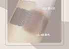 Shaping Liquid Highlighter / Contour - 2 Colors - 102# Gray - 6g