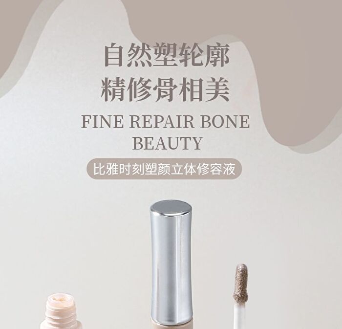 Shaping Liquid Highlighter / Contour - 2 Colors - 102# Gray - 6g