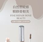 Shaping Liquid Highlighter / Contour - 2 Colors - 102# Gray - 6g