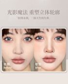 Shaping Liquid Highlighter / Contour - 2 Colors - 102# Gray - 6g