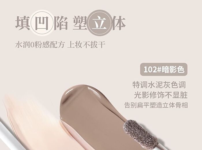 Shaping Liquid Highlighter / Contour - 2 Colors - 102# Gray - 6g