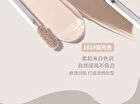 Shaping Liquid Highlighter / Contour - 2 Colors - 102# Gray - 6g
