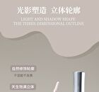 Shaping Liquid Highlighter / Contour - 2 Colors - 102# Gray - 6g