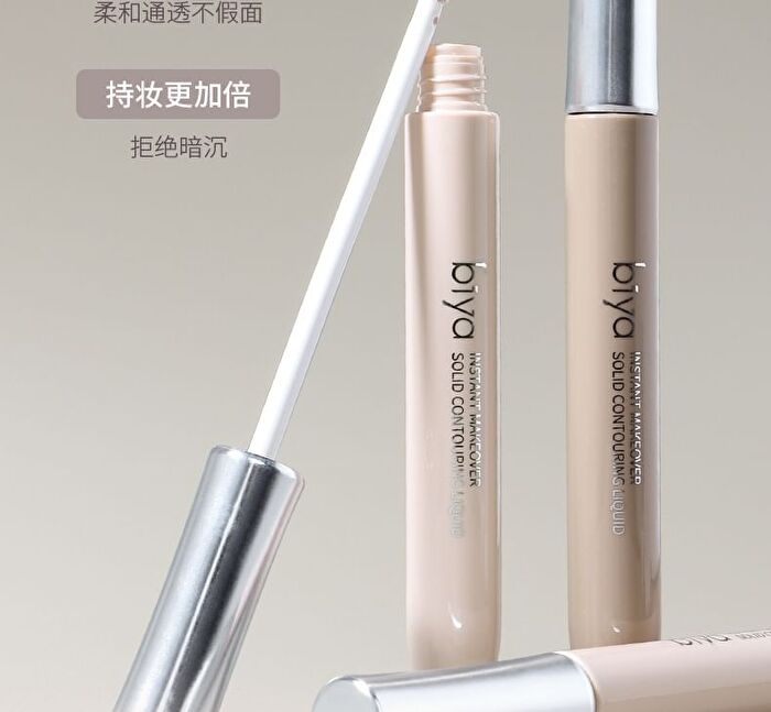 Shaping Liquid Highlighter / Contour - 2 Colors - 102# Gray - 6g