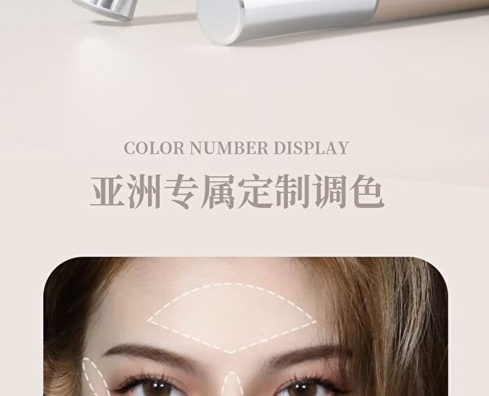 Shaping Liquid Highlighter / Contour - 2 Colors - 102# Gray - 6g