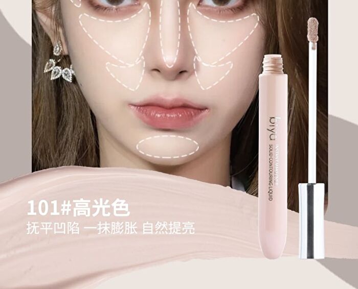 Shaping Liquid Highlighter / Contour - 2 Colors - 102# Gray - 6g