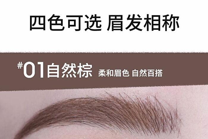 Dual-Ended Eyebrow Pen & Eyebrow Tint - 4 Colors - 04# Pink Brown (250mg & 750mg)