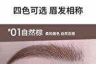 Dual-Ended Eyebrow Pen & Eyebrow Tint - 4 Colors - 04# Pink Brown (250mg & 750mg)