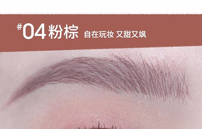Dual-Ended Eyebrow Pen & Eyebrow Tint - 4 Colors - 04# Pink Brown (250mg & 750mg)