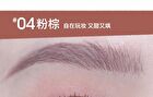 Dual-Ended Eyebrow Pen & Eyebrow Tint - 4 Colors - 04# Pink Brown (250mg & 750mg)