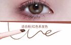 Dual-Ended Eyebrow Pen & Eyebrow Tint - 4 Colors - 04# Pink Brown (250mg & 750mg)