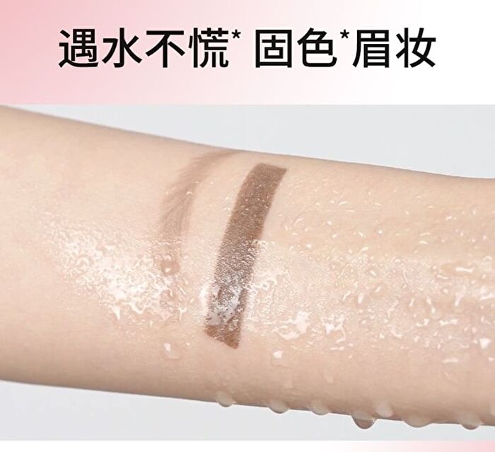 Dual-Ended Eyebrow Pen & Eyebrow Tint - 4 Colors - 04# Pink Brown (250mg & 750mg)