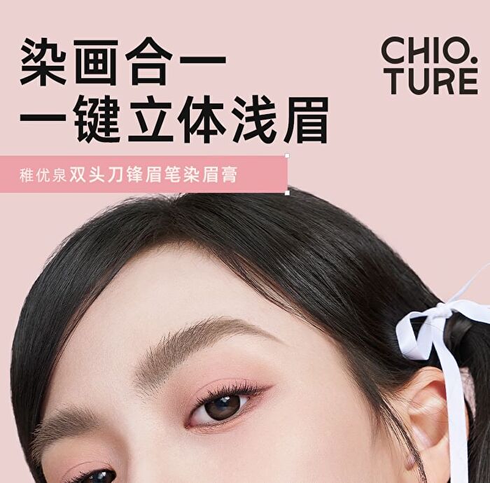 Dual-Ended Eyebrow Pen & Eyebrow Tint - 4 Colors - 04# Pink Brown (250mg & 750mg)