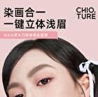 Dual-Ended Eyebrow Pen & Eyebrow Tint - 4 Colors - 04# Pink Brown (250mg & 750mg)