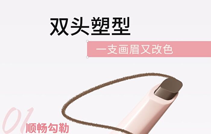 Dual-Ended Eyebrow Pen & Eyebrow Tint - 4 Colors - 04# Pink Brown (250mg & 750mg)