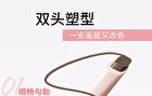 Dual-Ended Eyebrow Pen & Eyebrow Tint - 4 Colors - 04# Pink Brown (250mg & 750mg)