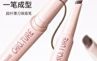 Dual-Ended Eyebrow Pen & Eyebrow Tint - 4 Colors - 04# Pink Brown (250mg & 750mg)