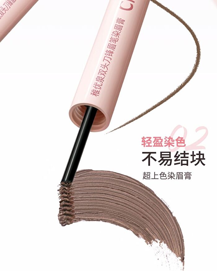 Dual-Ended Eyebrow Pen & Eyebrow Tint - 4 Colors - 04# Pink Brown (250mg & 750mg)