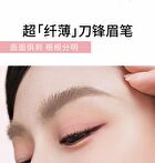 Dual-Ended Eyebrow Pen & Eyebrow Tint - 4 Colors - 04# Pink Brown (250mg & 750mg)
