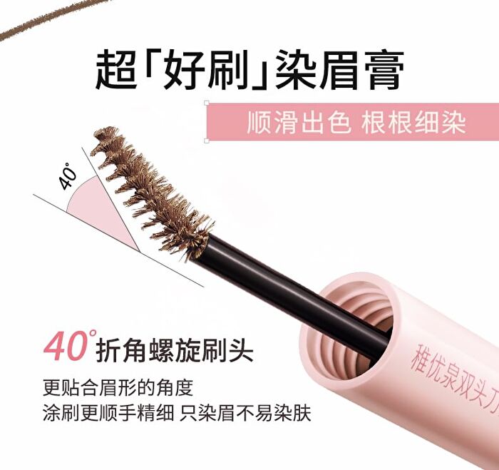 Dual-Ended Eyebrow Pen & Eyebrow Tint - 4 Colors - 04# Pink Brown (250mg & 750mg)