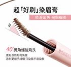 Dual-Ended Eyebrow Pen & Eyebrow Tint - 4 Colors - 04# Pink Brown (250mg & 750mg)
