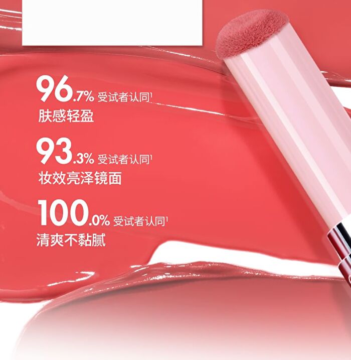 Cushion Raincoat Lip Gloss - 4 Colors - C01# Milk Apricot - 2.5g