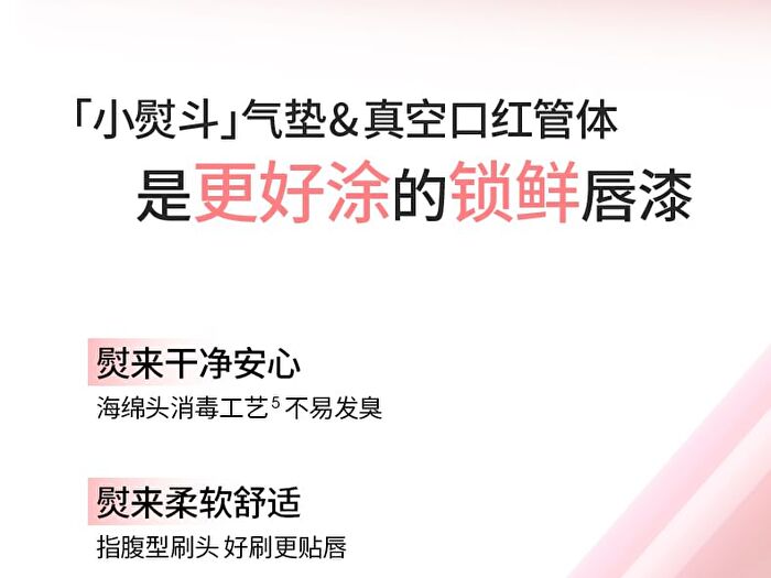 Cushion Raincoat Lip Gloss - 4 Colors - C01# Milk Apricot - 2.5g