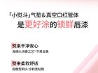 Cushion Raincoat Lip Gloss - 4 Colors - C01# Milk Apricot - 2.5g