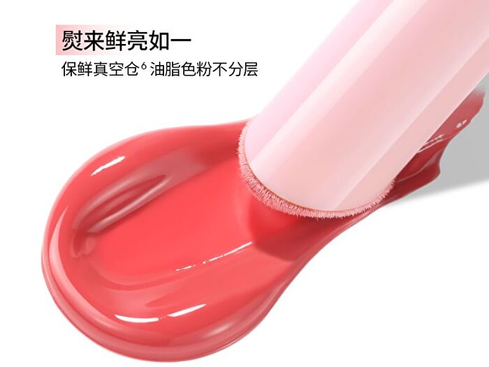 Cushion Raincoat Lip Gloss - 4 Colors - C01# Milk Apricot - 2.5g