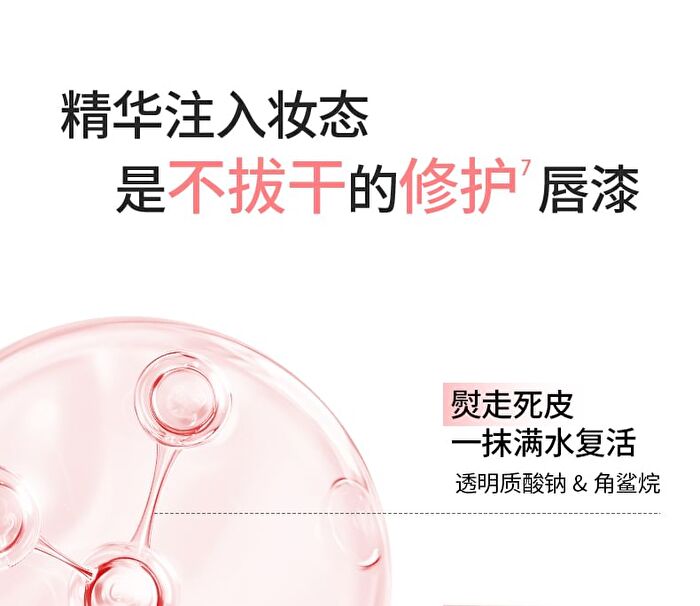 Cushion Raincoat Lip Gloss - 4 Colors - C01# Milk Apricot - 2.5g