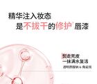 Cushion Raincoat Lip Gloss - 4 Colors - C01# Milk Apricot - 2.5g