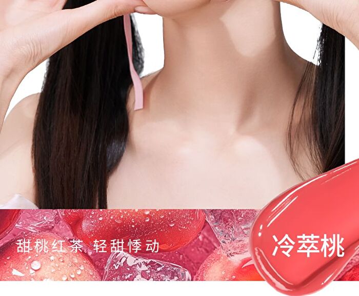 Cushion Raincoat Lip Gloss - 4 Colors - C01# Milk Apricot - 2.5g