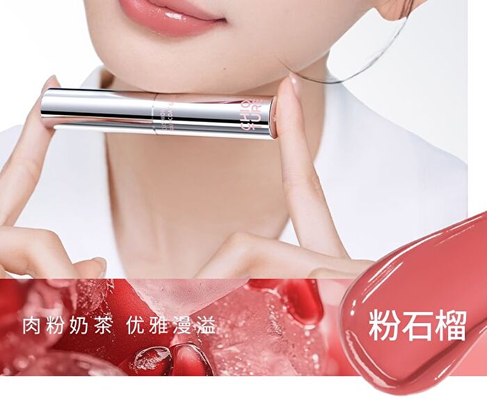 Cushion Raincoat Lip Gloss - 4 Colors - C01# Milk Apricot - 2.5g
