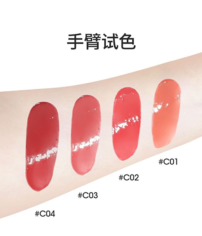 Cushion Raincoat Lip Gloss - 4 Colors - C01# Milk Apricot - 2.5g