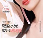 Cushion Raincoat Lip Gloss - 4 Colors - C01# Milk Apricot - 2.5g